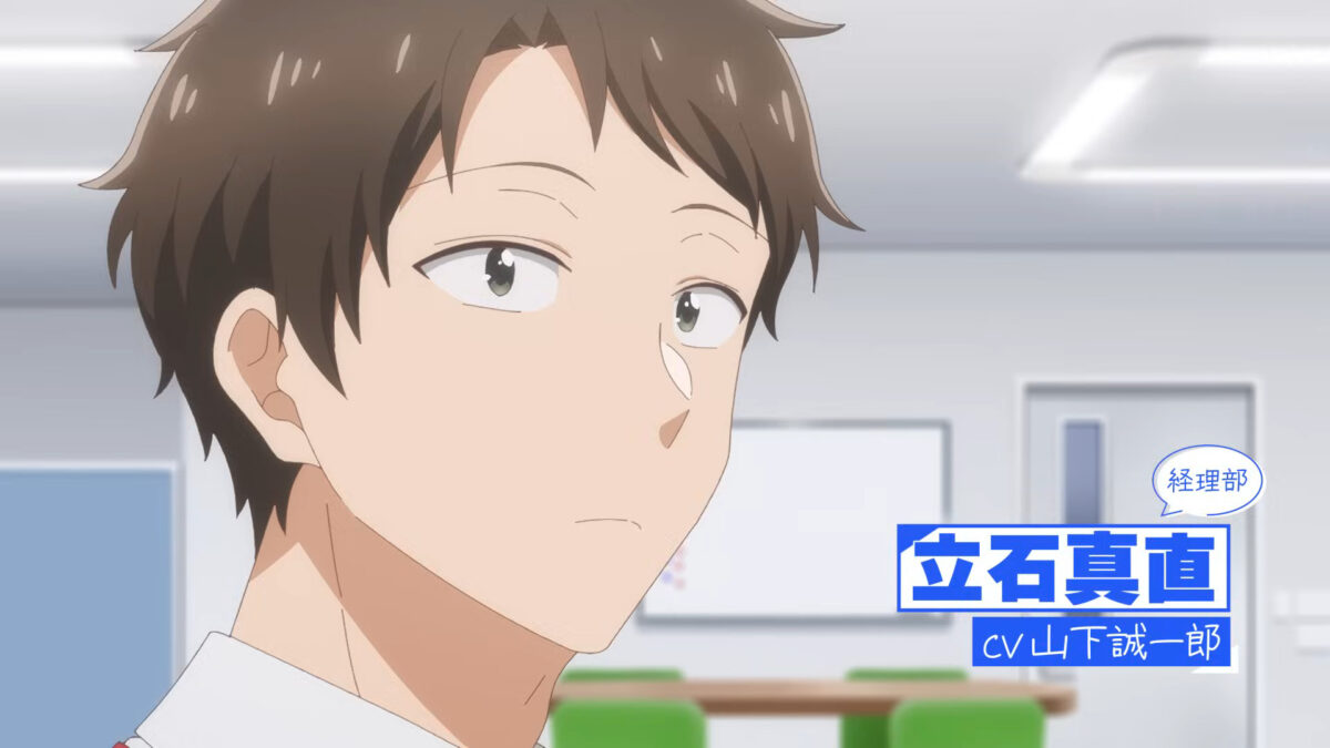 I Have A Crush At Work PV1 1