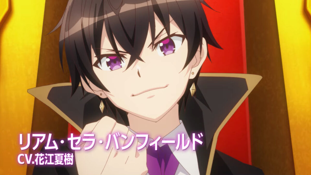 I'm The Evil Lord Of An Intergalactic Empire! PV1 2