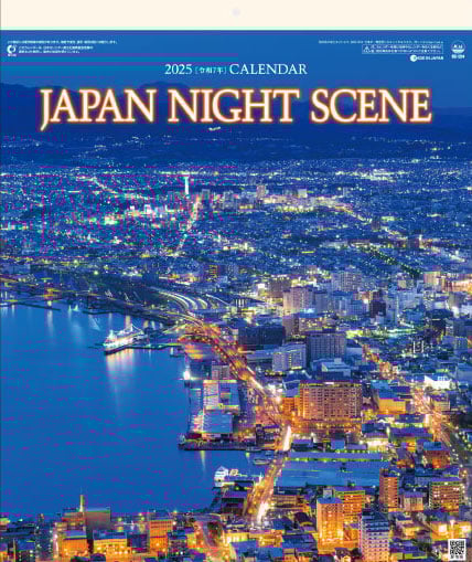 Japan Night Scene 2025 Calendar J J 39