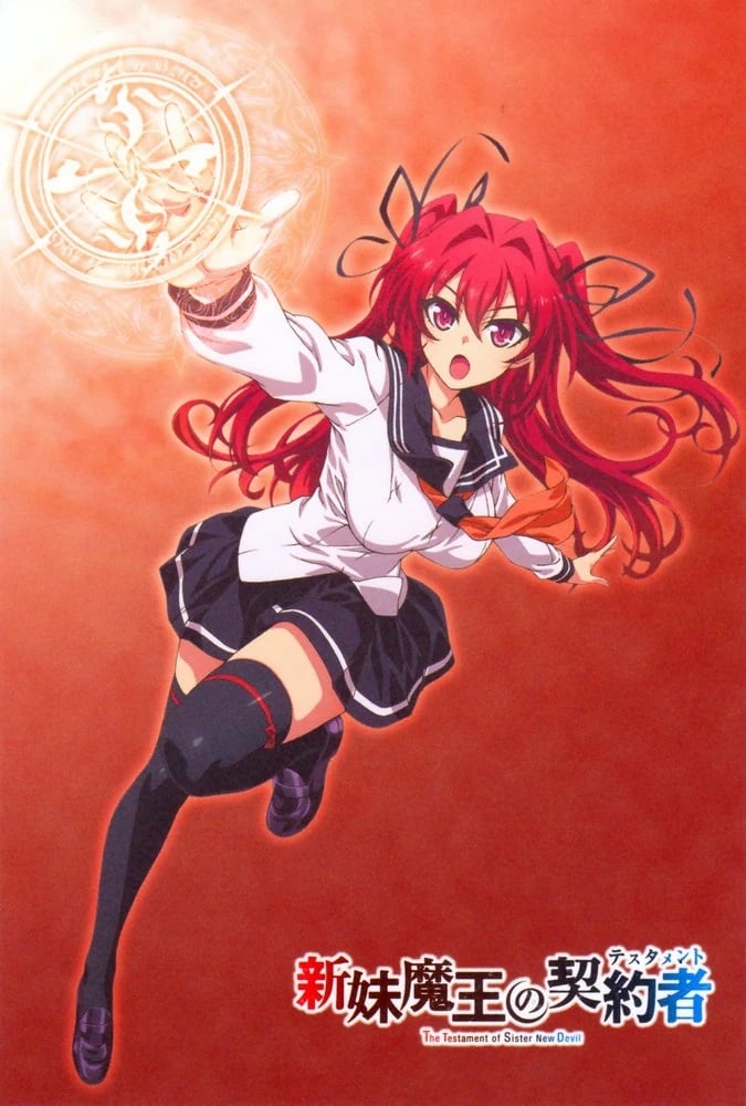 Knee High Socks And Zettai Ryouiki List1 1a