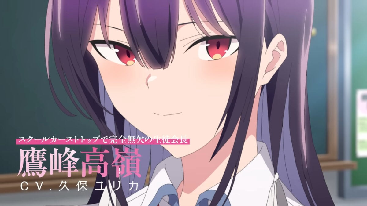 Please Put Them On, Takamine San PV1 6