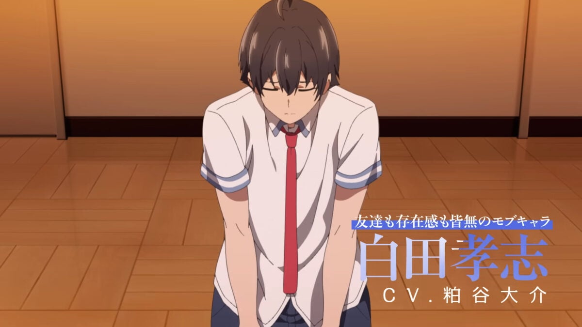 Please Put Them On, Takamine San PV1 7