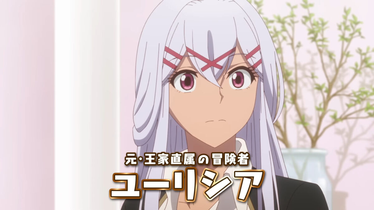 The Unaware Atelier Master PV1 5