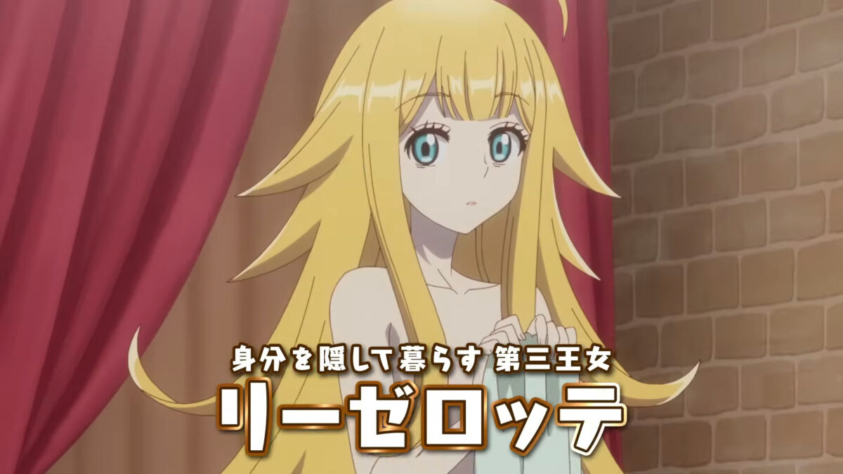 The Unaware Atelier Master PV1 6