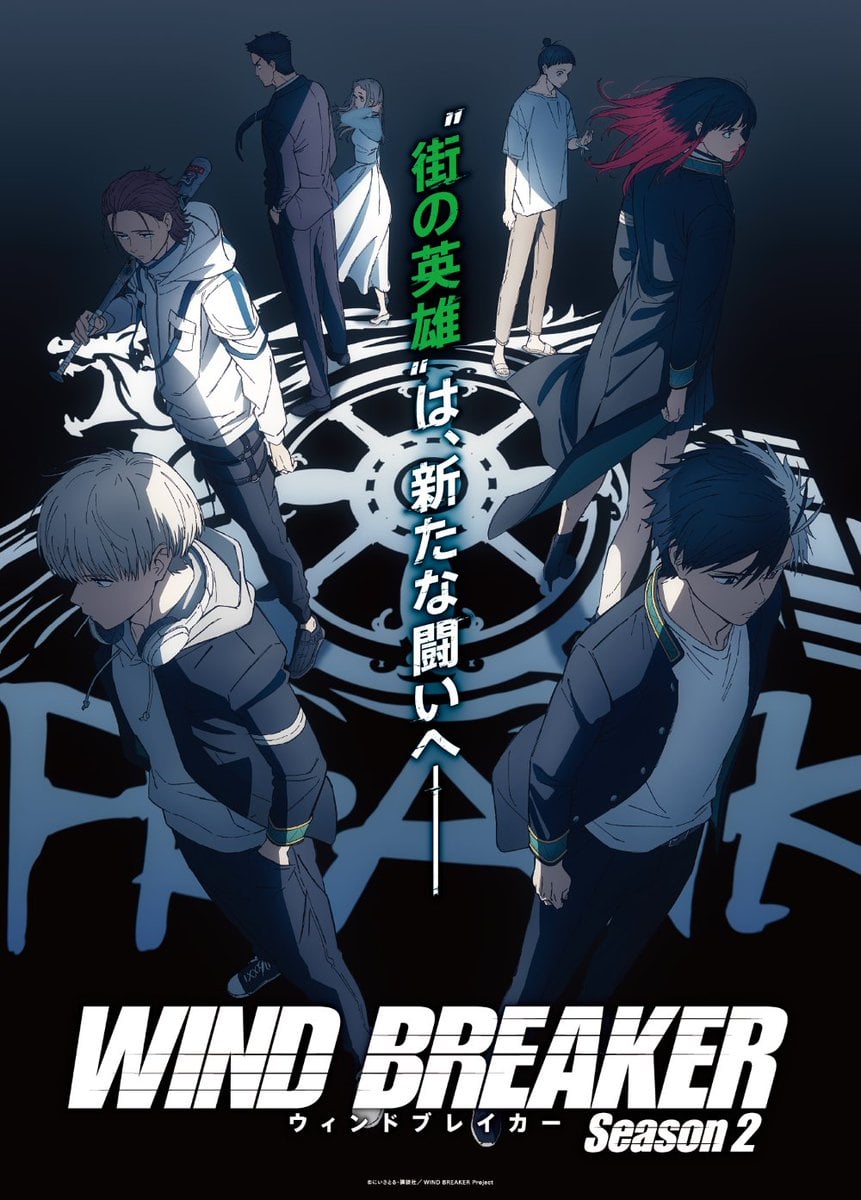 Wind Breaker S2 PV1 10