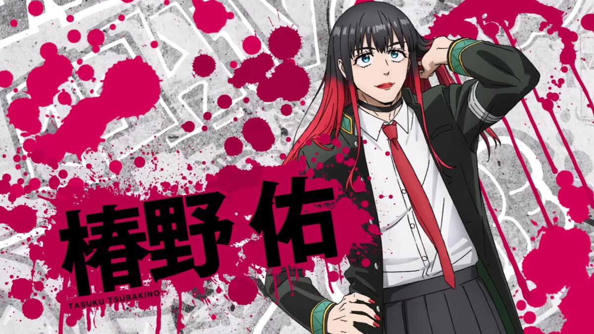 Wind Breaker S2 PV1 9