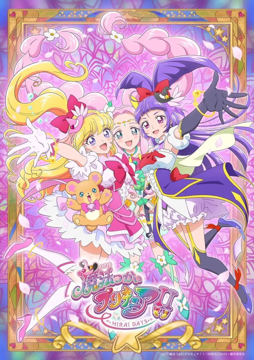 Witchy Precure!! Mirai Days PV1 11