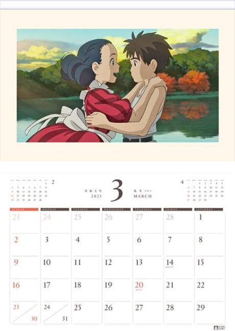 Ghibli Calender 2
