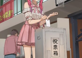 How Do Japanese View U.s. Elections