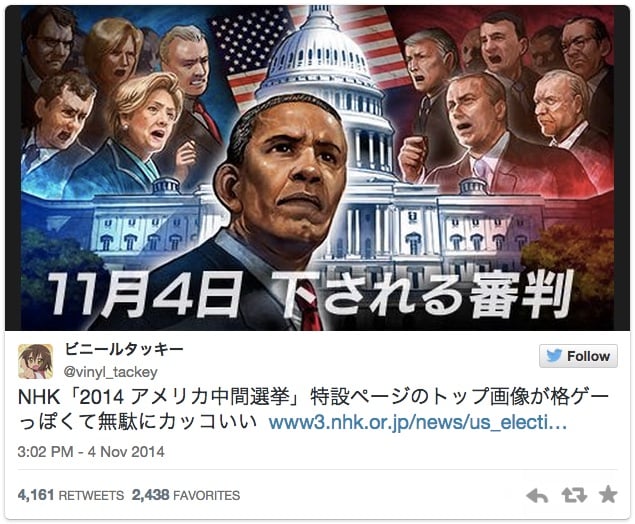 The Nhk U.s. Election Coverage Street Fighter Ii Banner