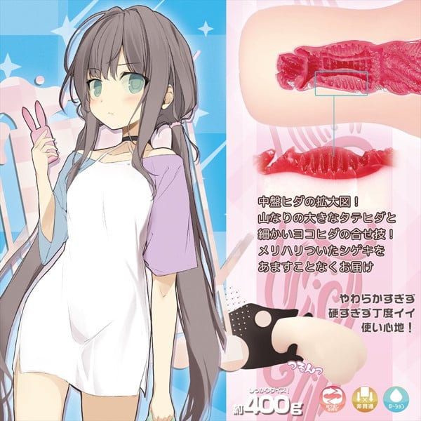 A Firm Onahole For More Experienced Users