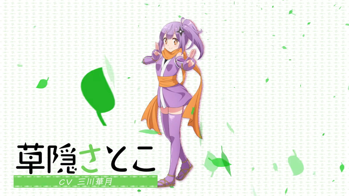 A Ninja And Assassin Living Together PV1 2