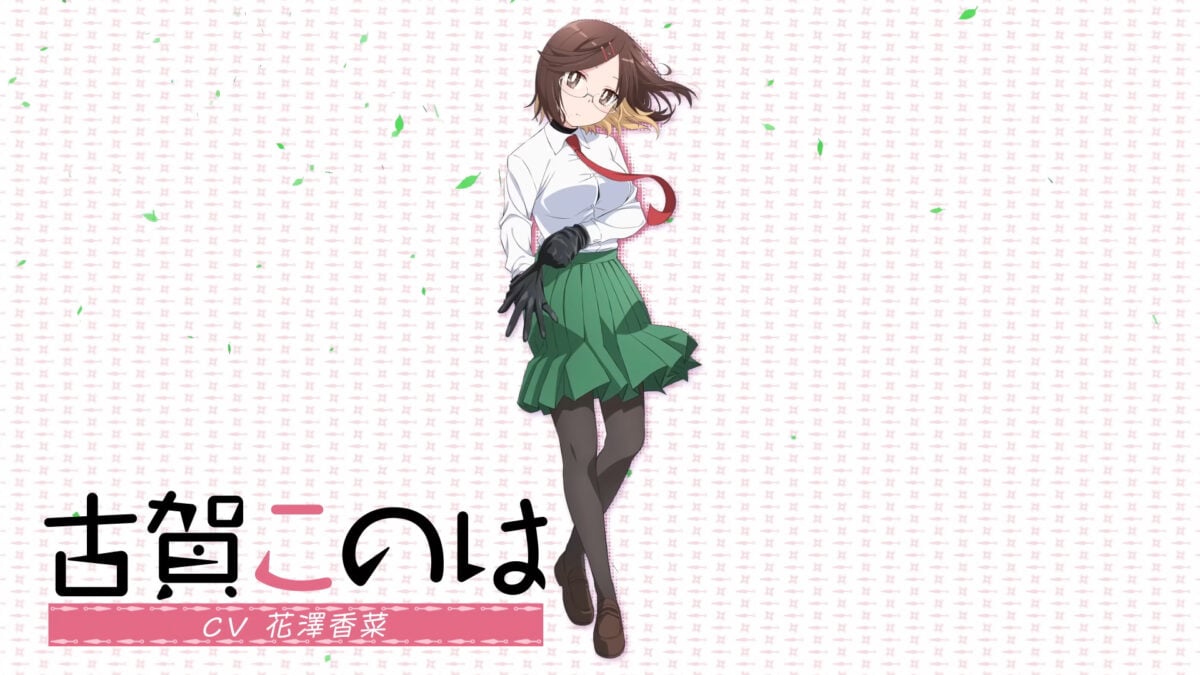 A Ninja And Assassin Living Together PV1 4