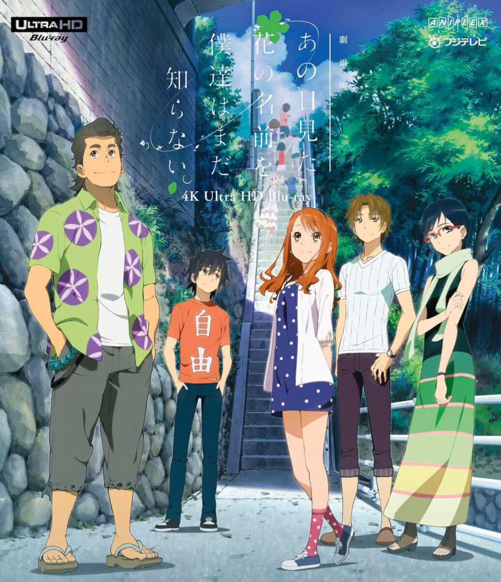 Anohana Subtitled Anime
