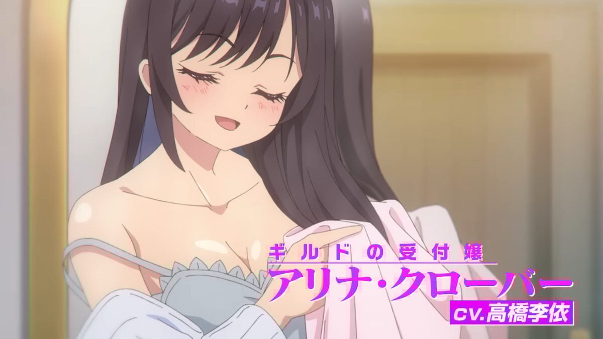 Guild Receptionist PV2 6