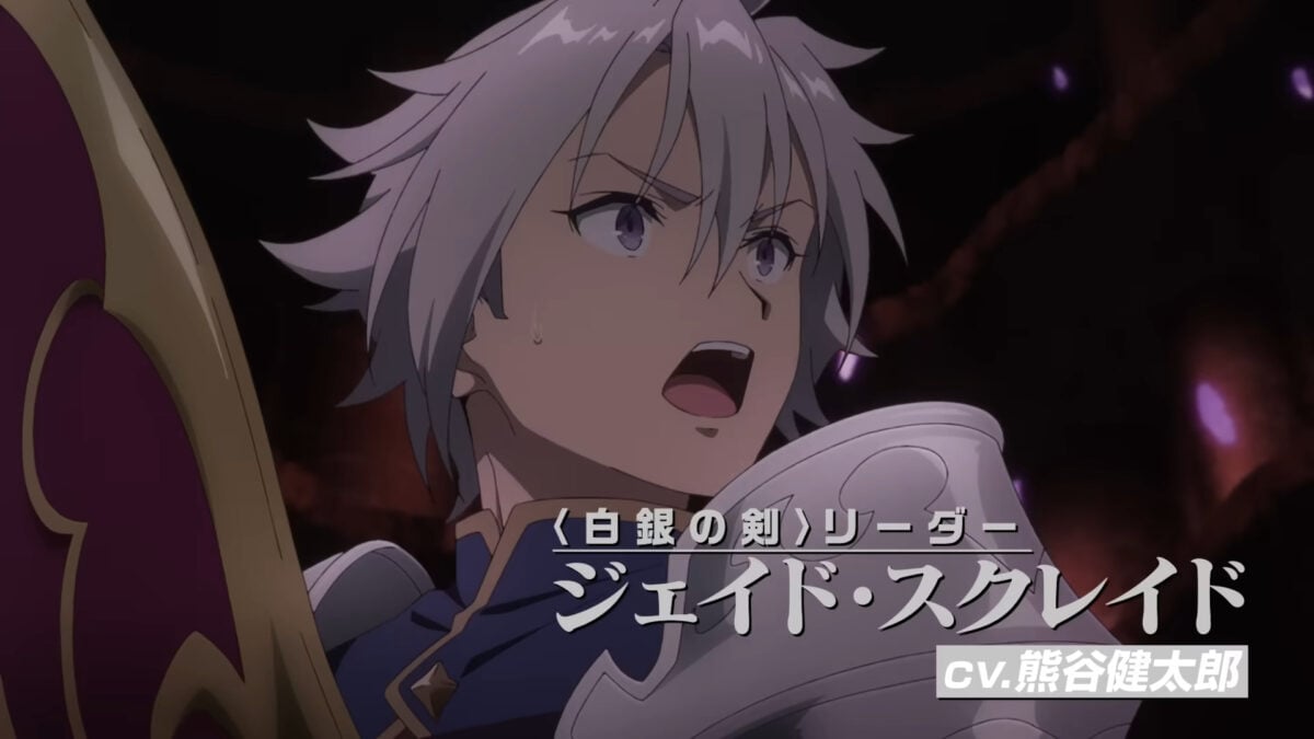 Guild Receptionist PV2 7