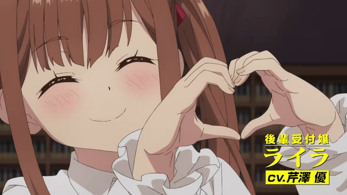 Guild Receptionist PV2 9