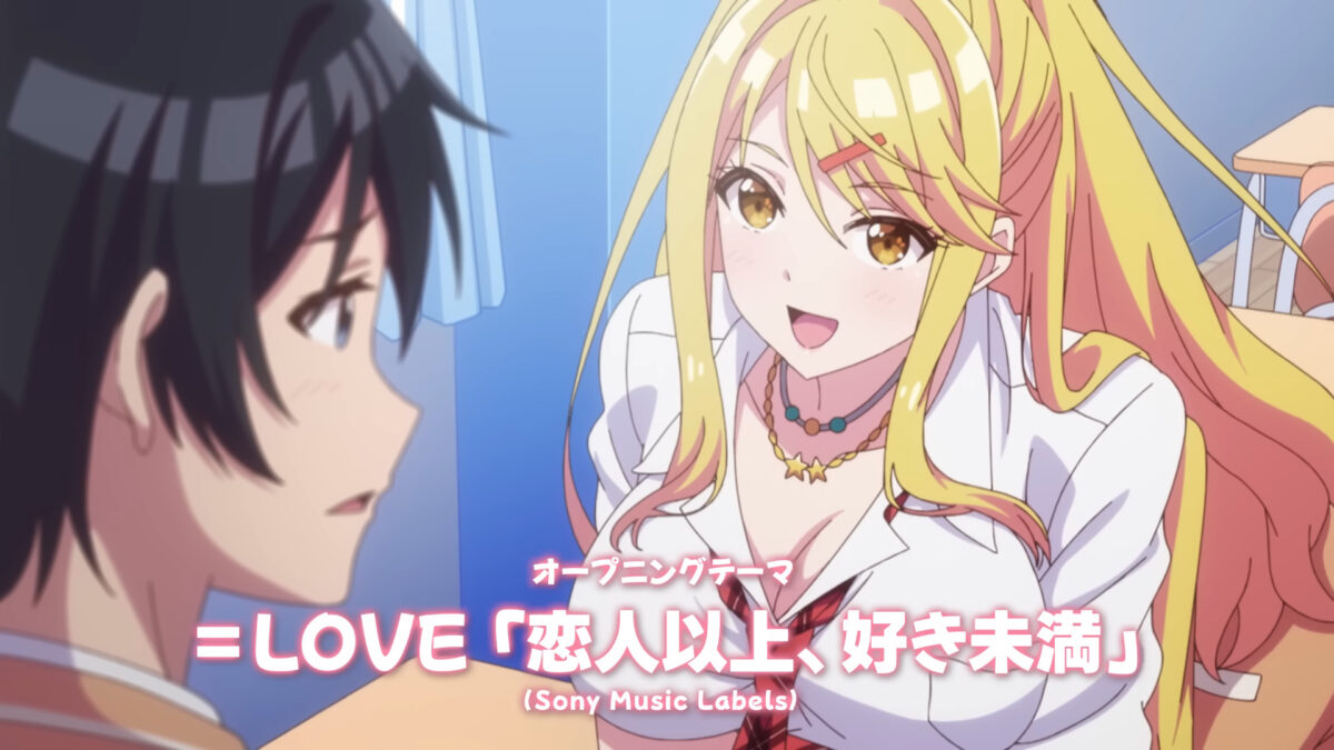 I Got Married To The Girl I Hate Most In Class PV1 7