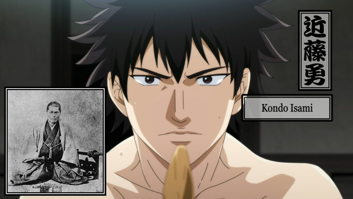 Kondo Isami Real And Anime