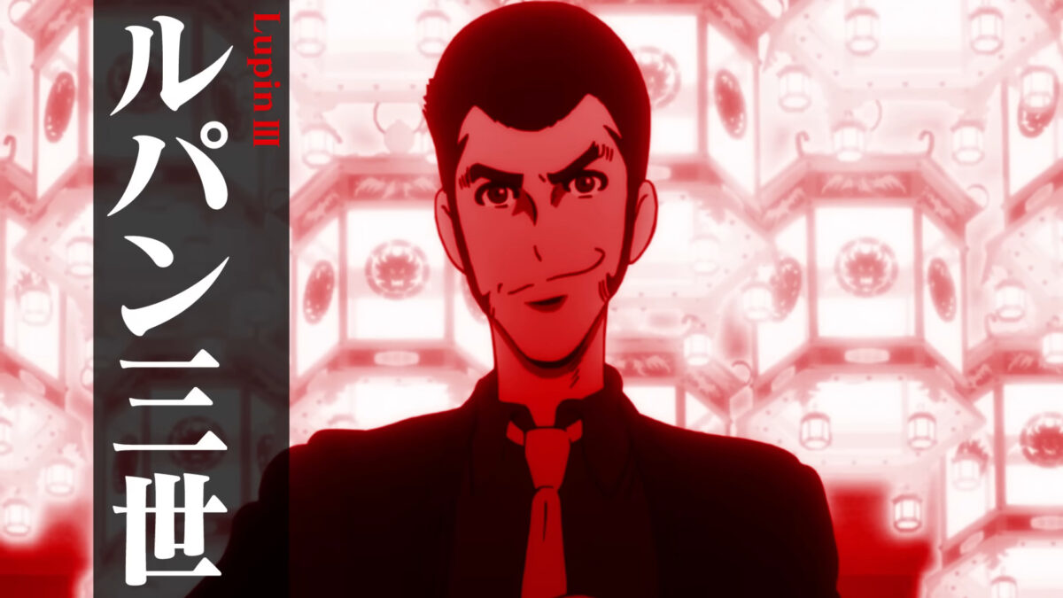 Lupin The IIIrd The Movie PV1 3