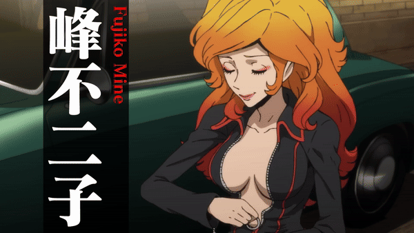 Lupin The IIIrd The Movie PV1 6