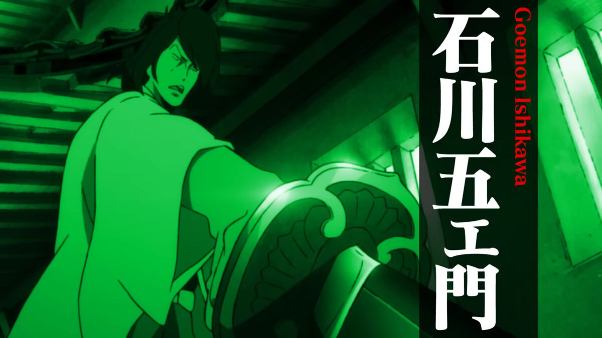 Lupin The IIIrd The Movie PV1 7