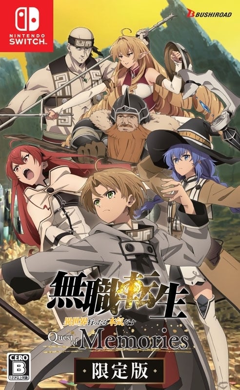 Mushoku Tensei Jobless Reincarnation ~ English Subtitled