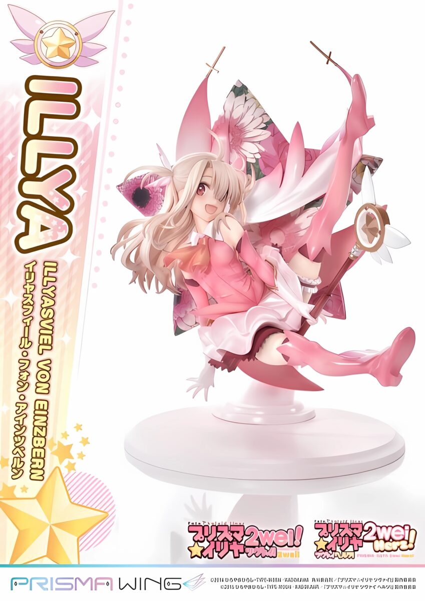 PRISMA WING Fate Kaleid Prisma Illya Illya Figure Front View