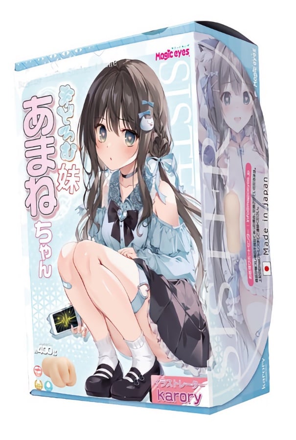 Sleepy Imouto Amane Chan Box