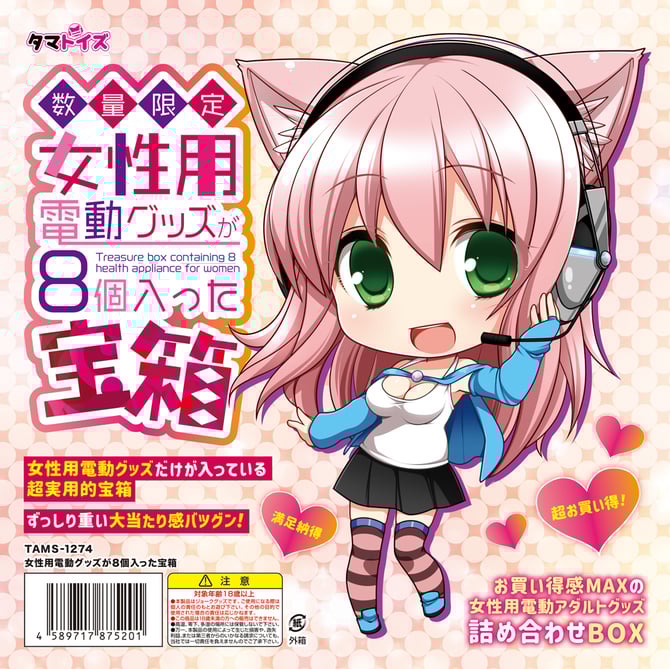 Tamatoys Super Lucky Electric Goods For Women Women 21 