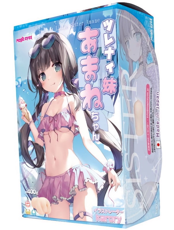 Tsundere Imouto Amane Chan