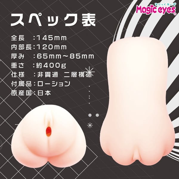 Tsundere Imouto Amane Chan Spec Sheet