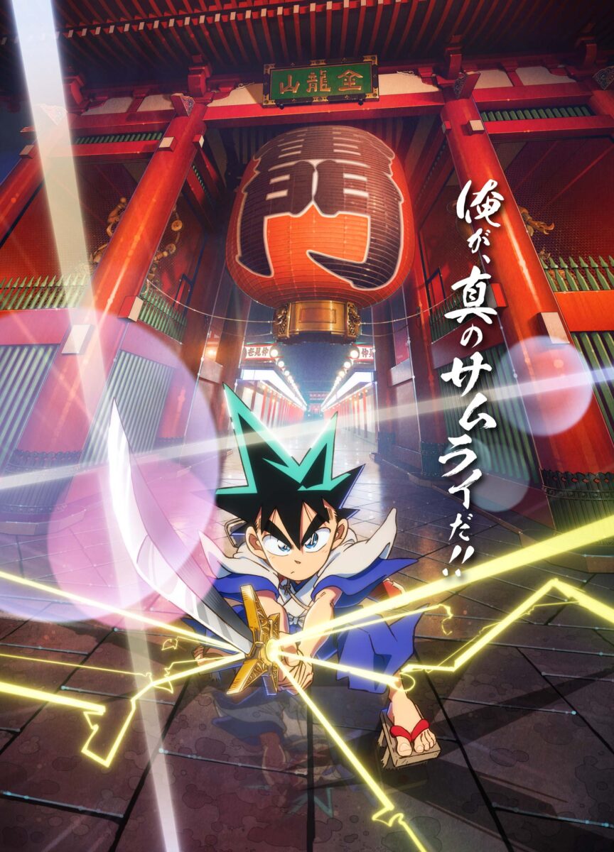 Yaiba Samurai Legend PV1 12