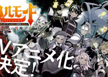 Hell Mode Anime Adaptation Announcement Key Visual 02