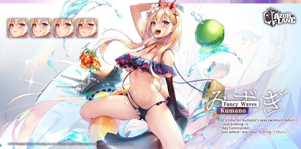 Azur Lane Kumano Fancy Waves(1)