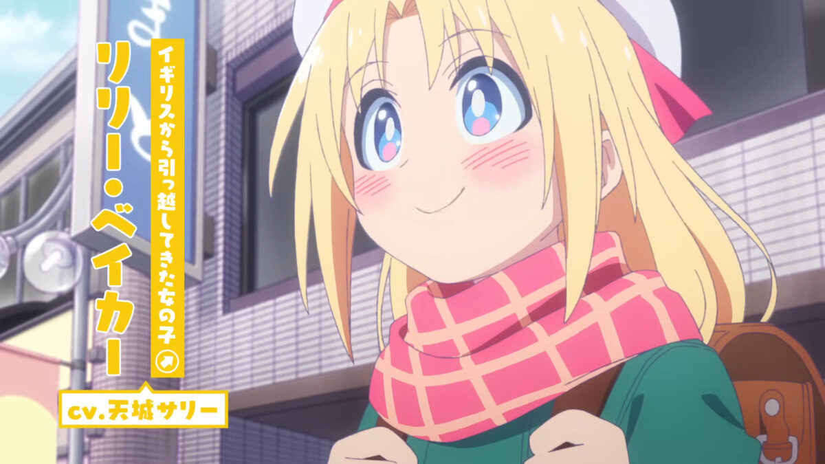 Cultural Exchange With Game Center Girl PV1 1