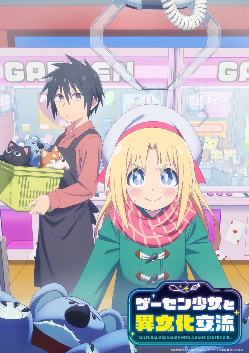 Cultural Exchange With Game Center Girl PV1 10