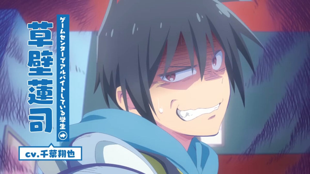 Cultural Exchange With Game Center Girl PV1 4