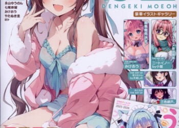Dengeki Moeoh February 2025 J List List 42