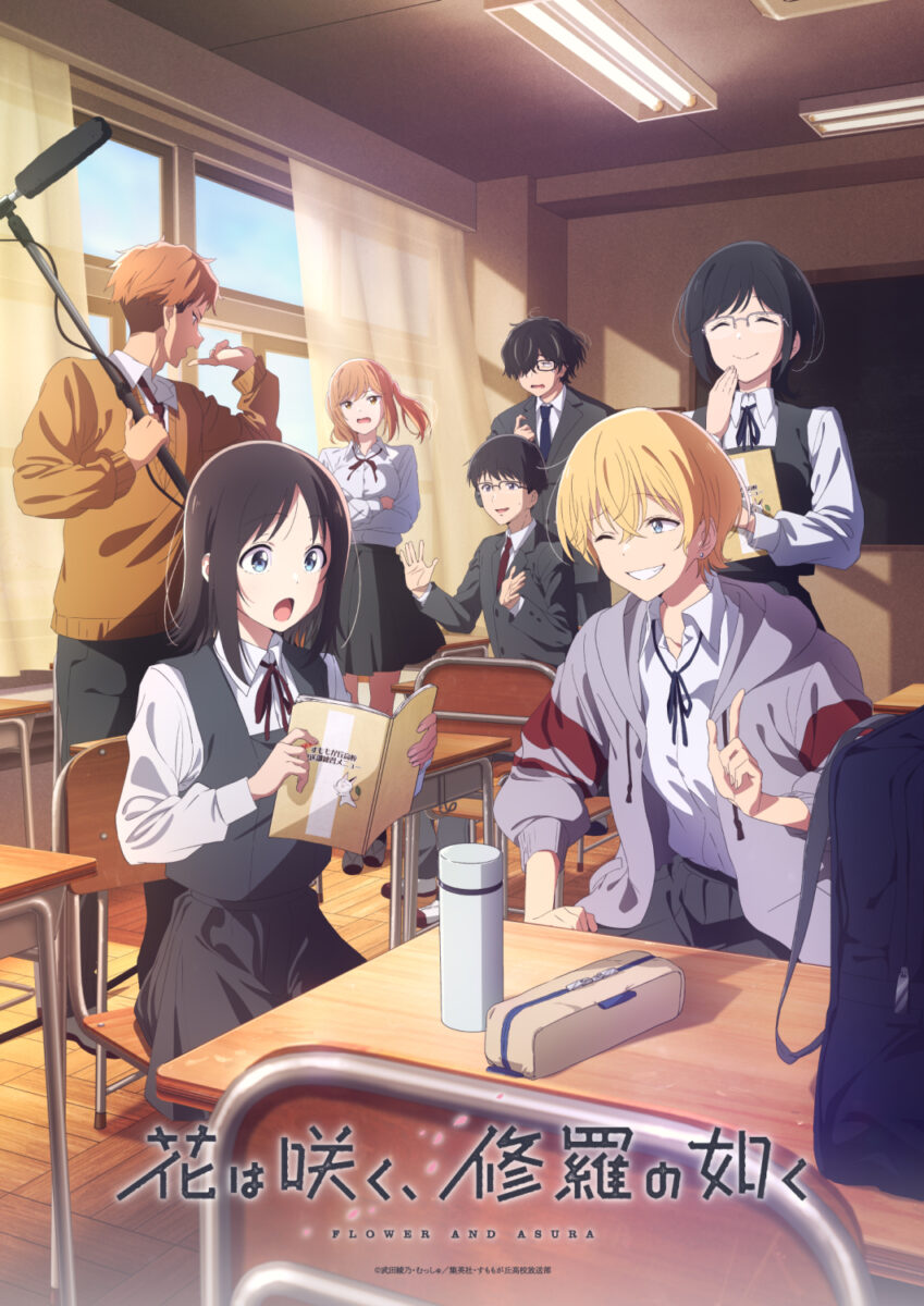 Flower And Asura PV1 13