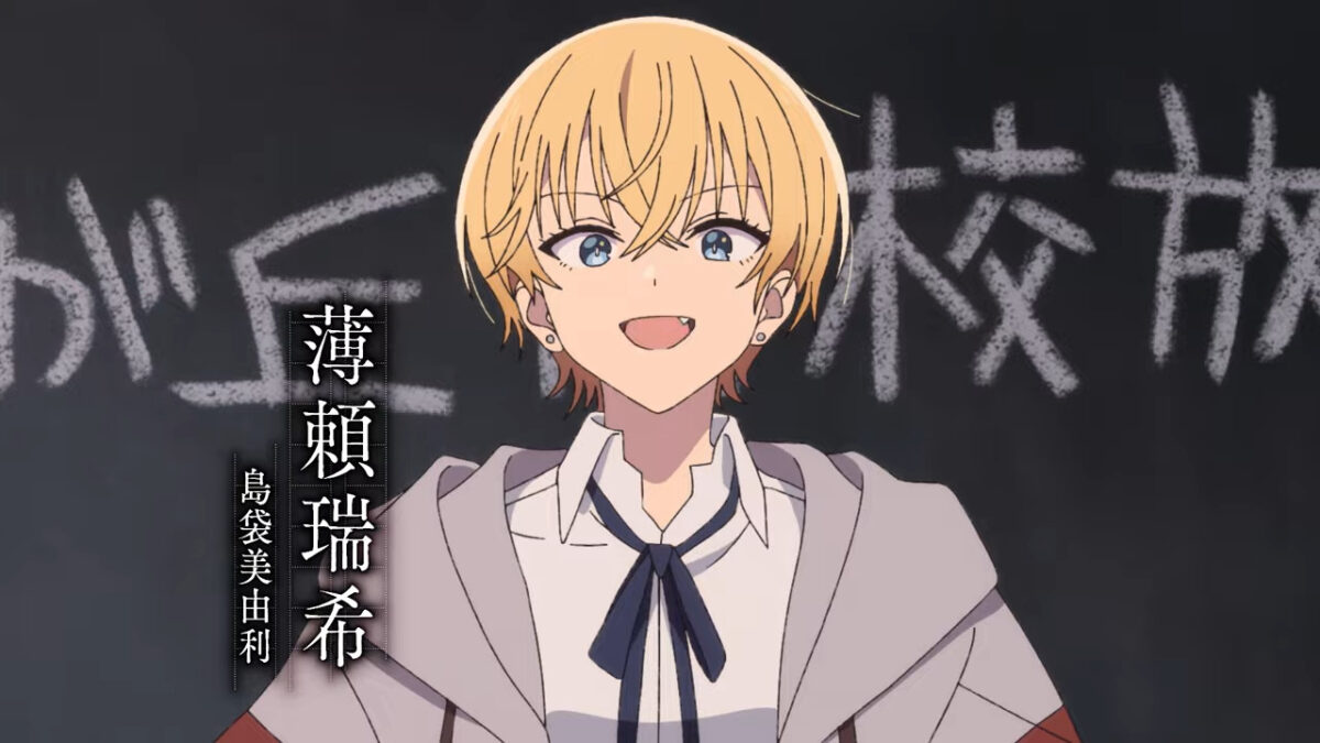 Flower And Asura PV1 5