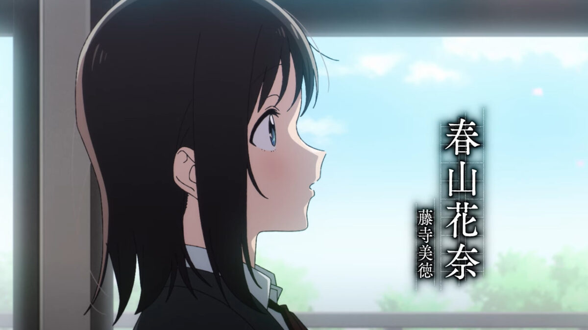 Flower And Asura PV1 6