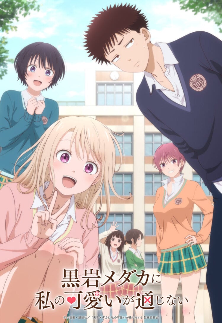 Medaka Kuroiwa Is Impervious To My Charms