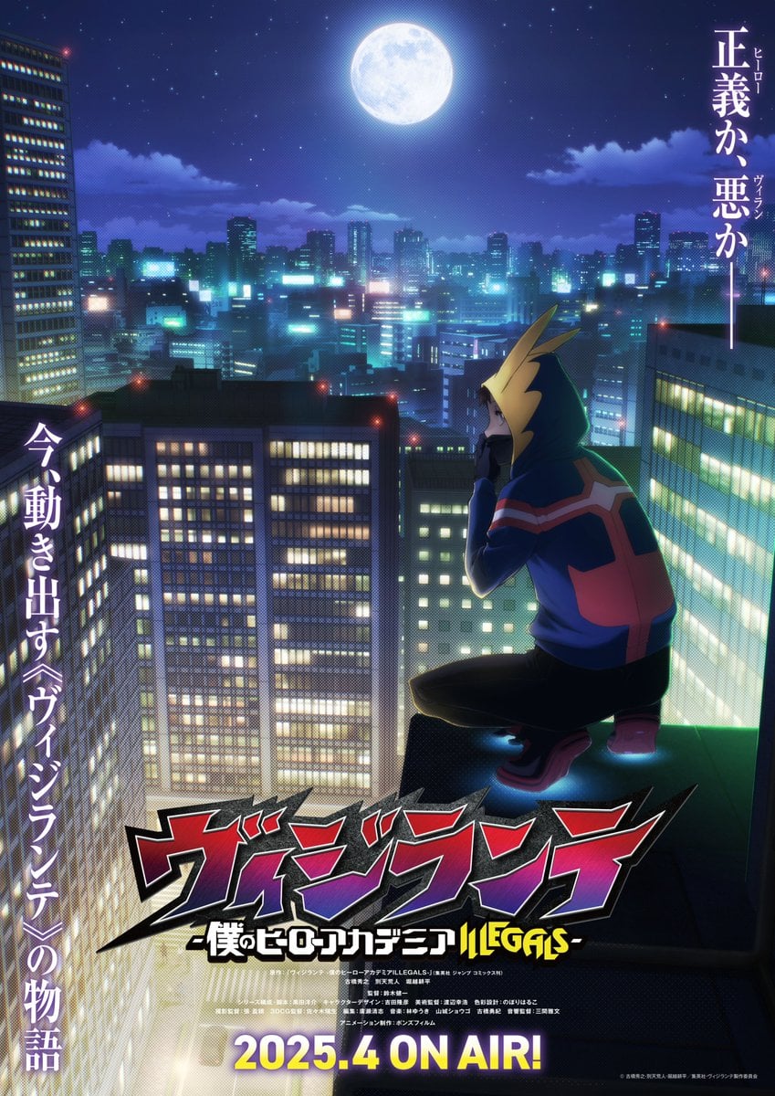 My Hero Academia Vigilantes PV1 10