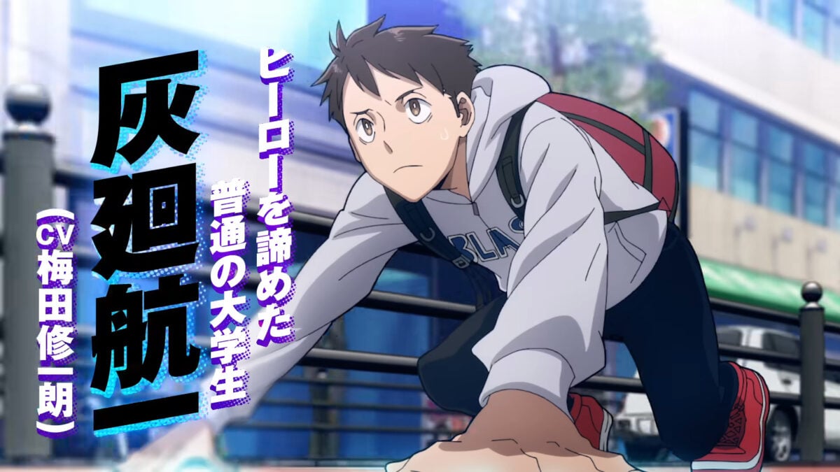 My Hero Academia Vigilantes PV1 2