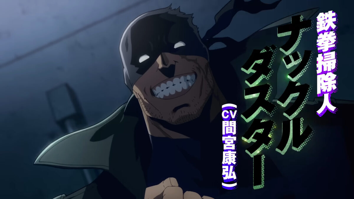 My Hero Academia Vigilantes PV1 5