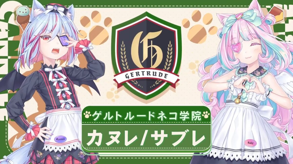 Nekopara Sekai Connect Character Visual 06