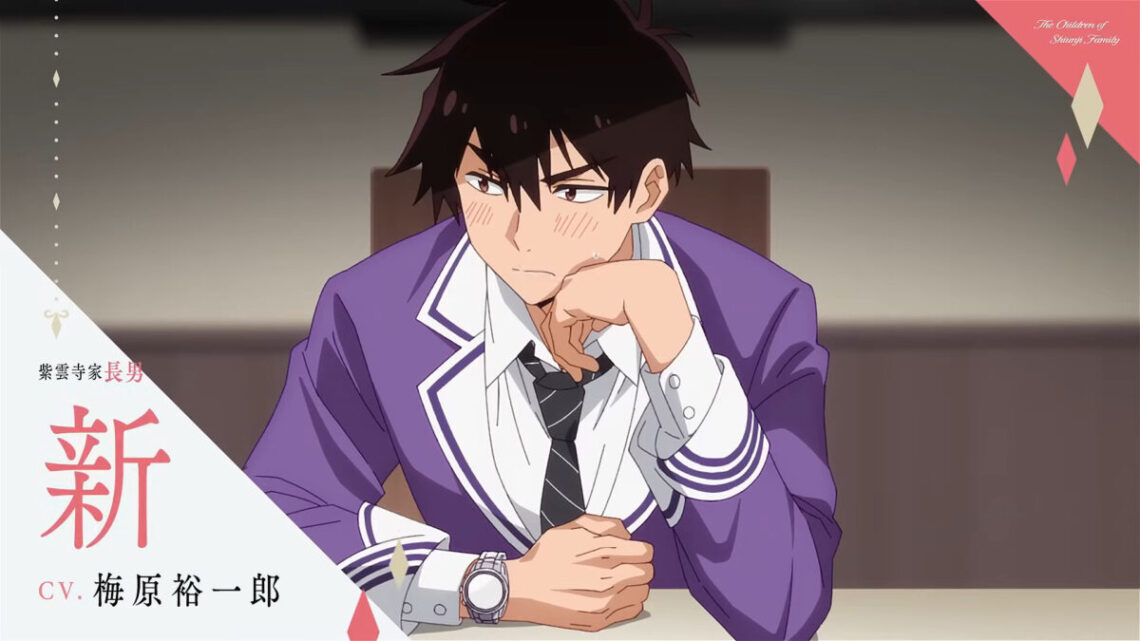 The Shiunji Family Children Become Very Close | J-List Blog