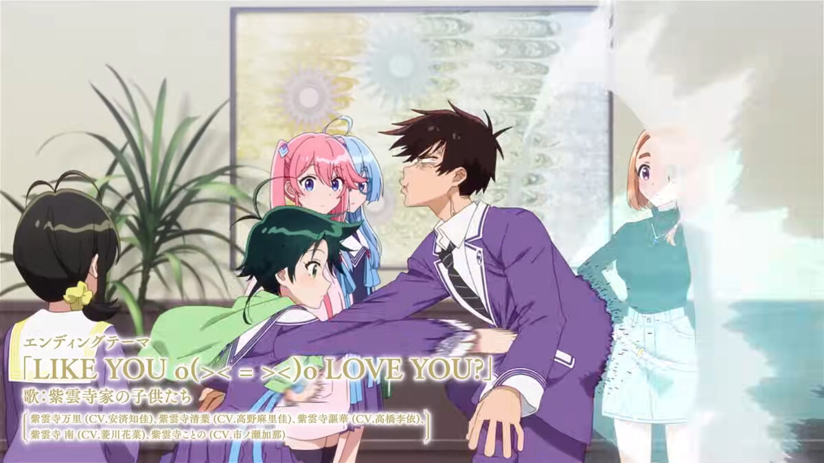 Shiunji Family Children PV1 8