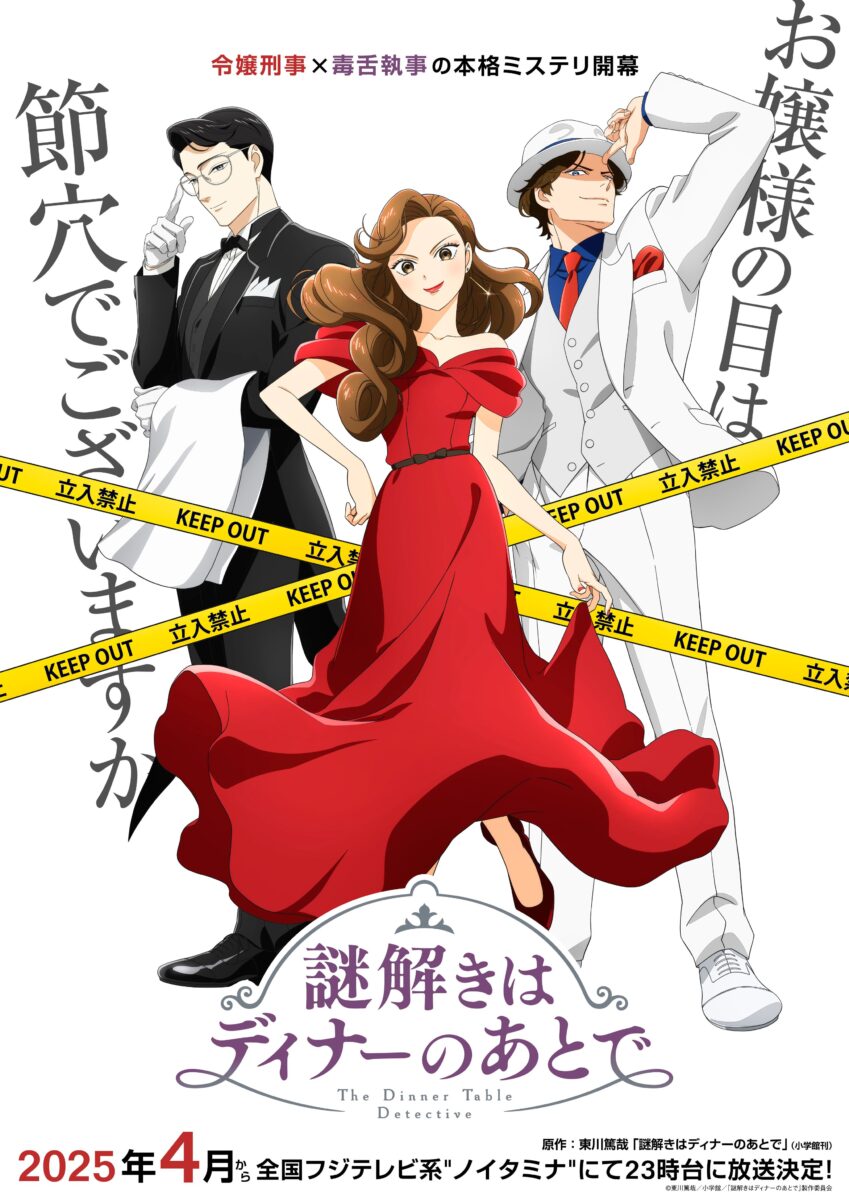 The Dinner Table Detective PV1 11